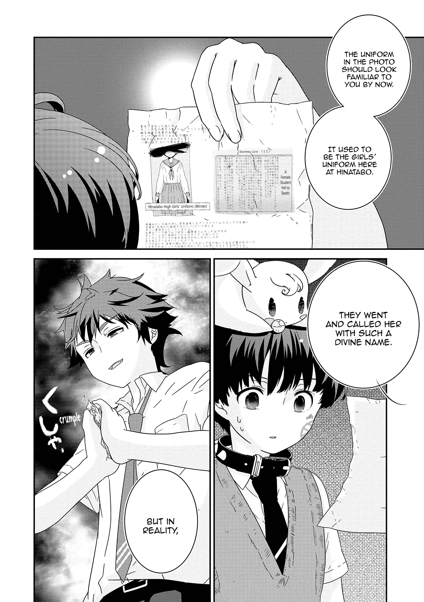 The Female God of Babel: KAMISAMA Club in Tower of Babel Chapter 10 page 19 - Chapter 10: The Festival Is Over (Front)