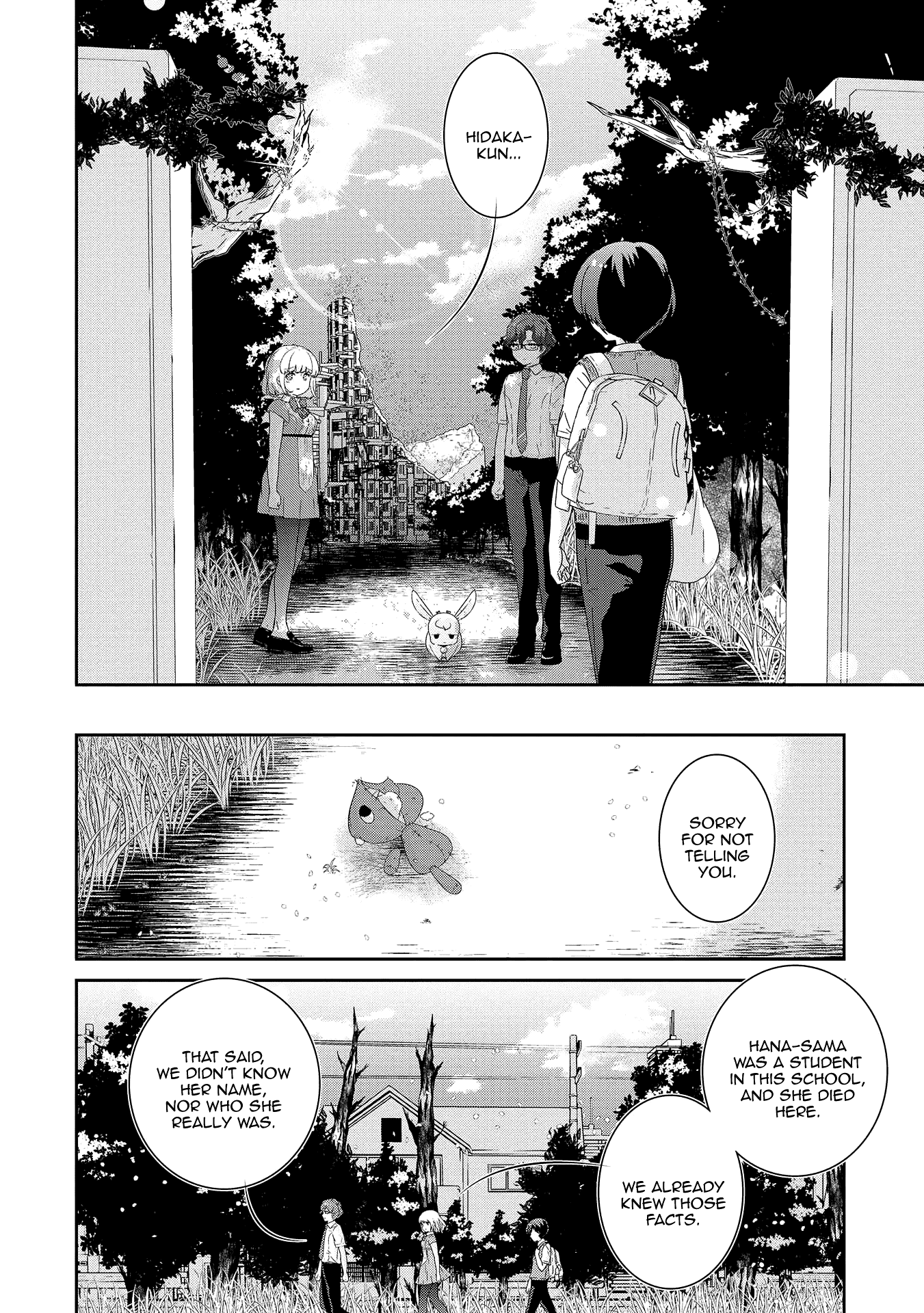 The Female God of Babel: KAMISAMA Club in Tower of Babel Chapter 11 page 9 - Chapter 11: The Festival Is Over (Back)