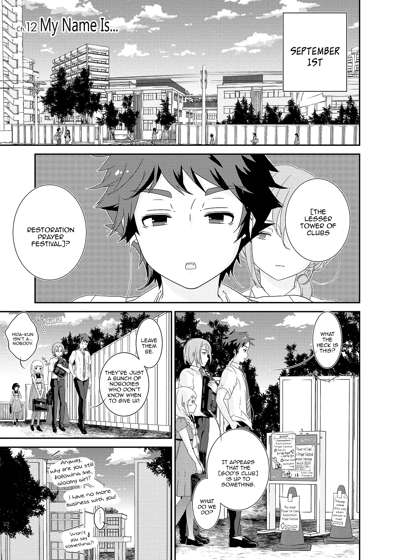 The Female God of Babel: KAMISAMA Club in Tower of Babel Chapter 12 page 2 - Chapter 12: My Name Is... [END]