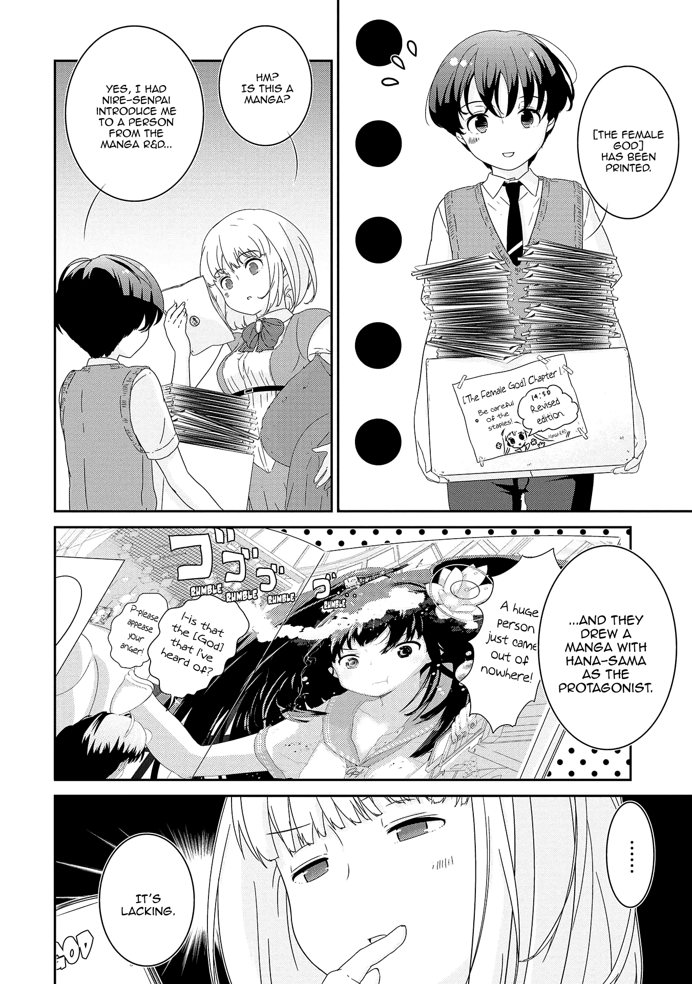 The Female God of Babel: KAMISAMA Club in Tower of Babel Chapter 12 page 4 - Chapter 12: My Name Is... [END]