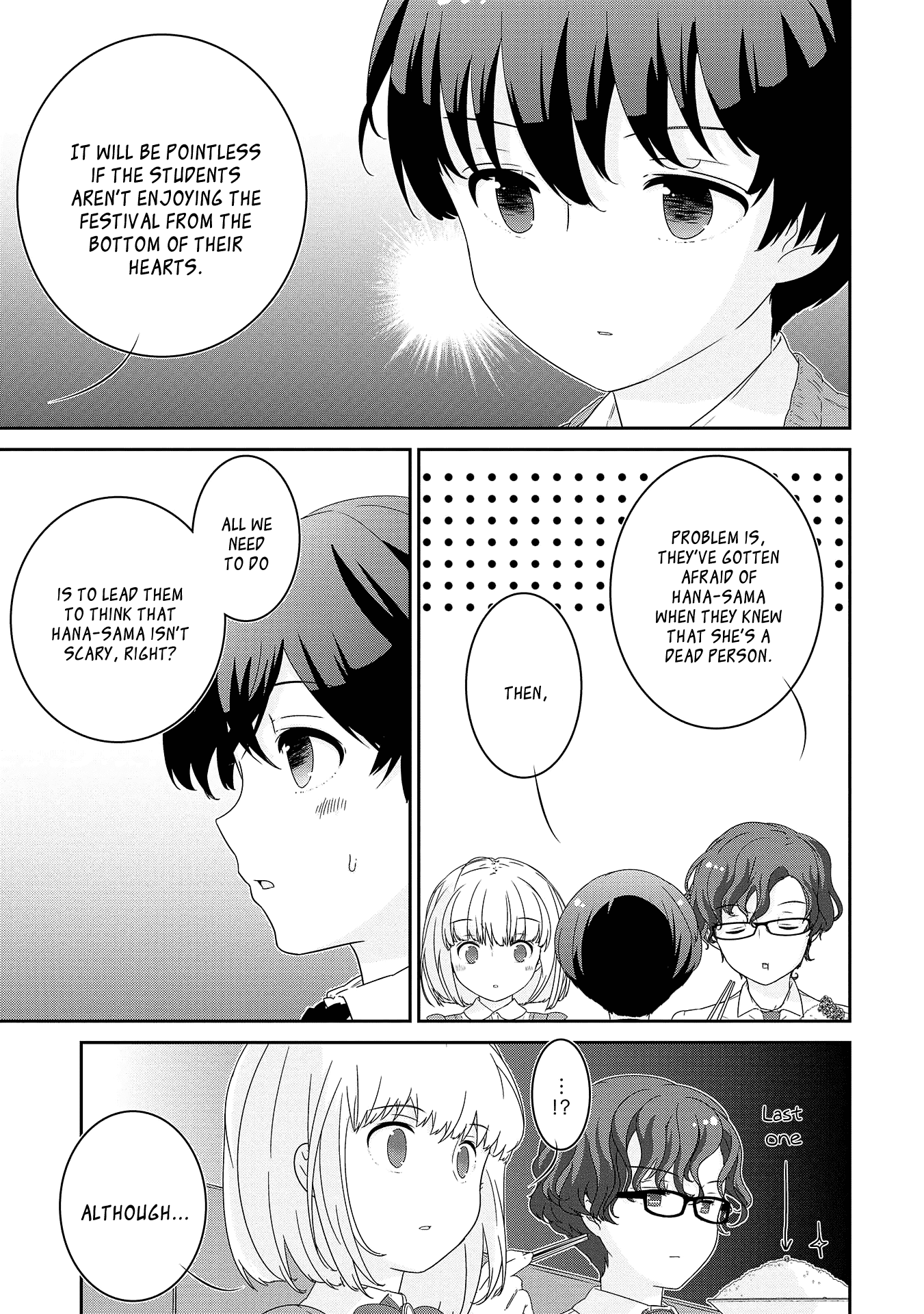 The Female God of Babel: KAMISAMA Club in Tower of Babel Chapter 12 page 9 - Chapter 12: My Name Is... [END]