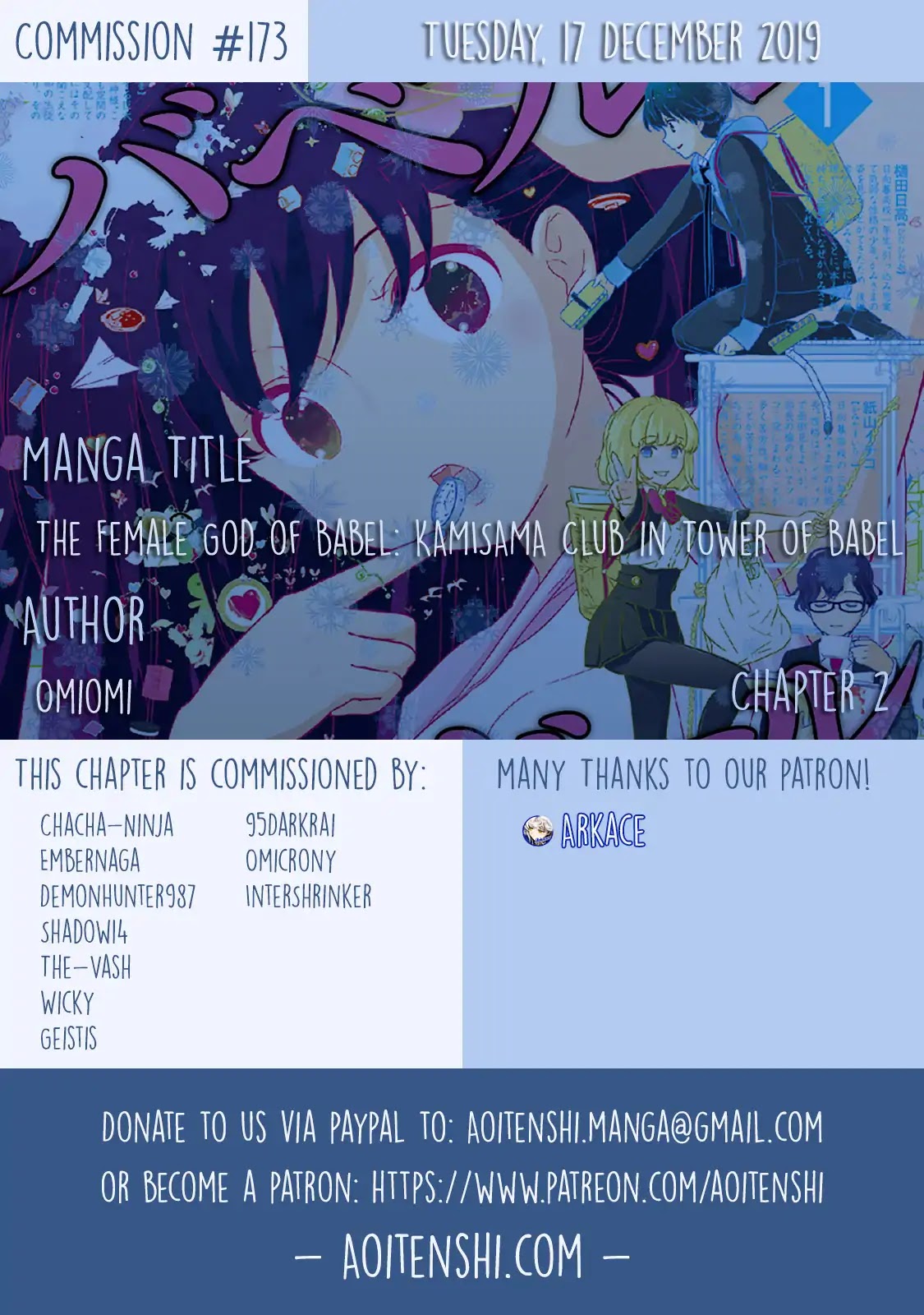 The Female God of Babel: KAMISAMA Club in Tower of Babel Chapter 2 page 1 - Chapter 2: Her Snack, Politics