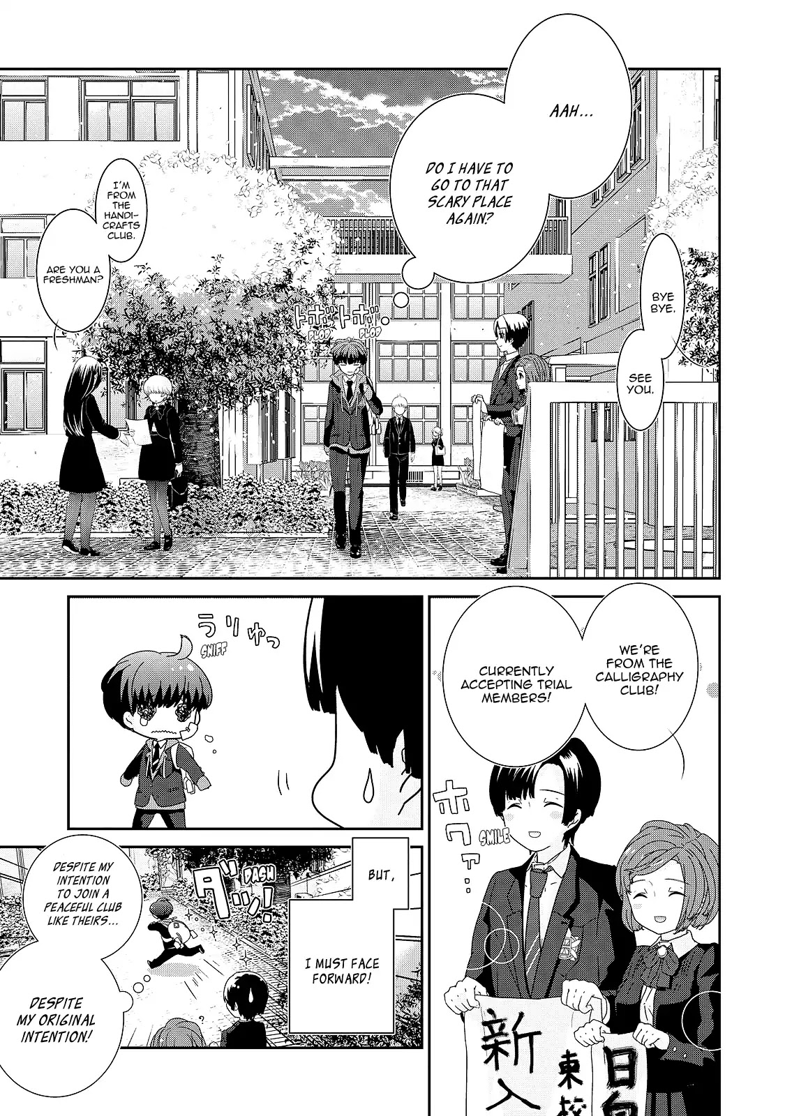 The Female God of Babel: KAMISAMA Club in Tower of Babel Chapter 2 page 5 - Chapter 2: Her Snack, Politics
