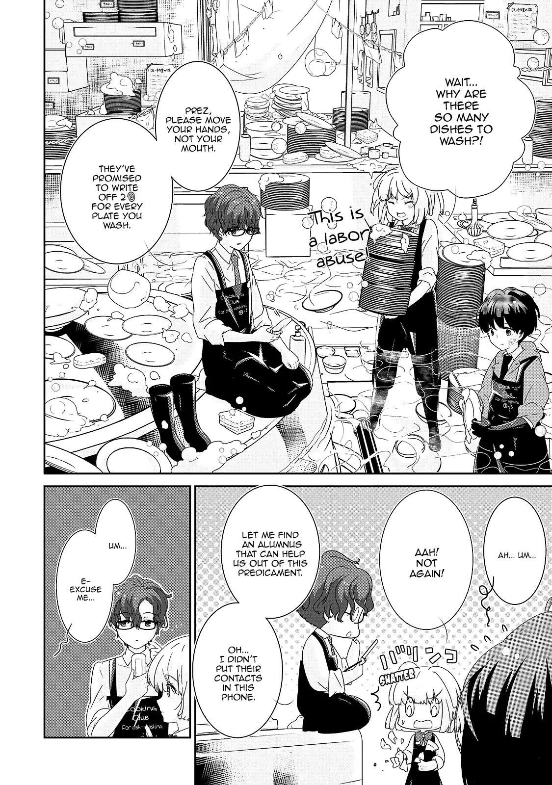 The Female God of Babel: KAMISAMA Club in Tower of Babel Chapter 3 page 16 - Chapter 3: To the Broken-Hearted, Relax, and Have Curry
