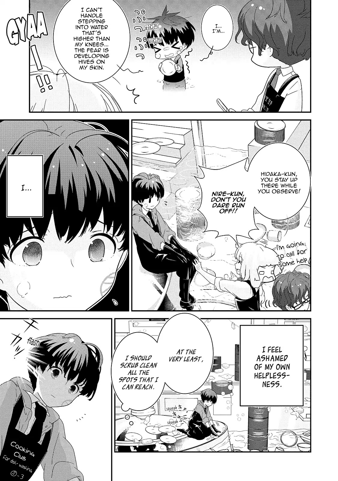 The Female God of Babel: KAMISAMA Club in Tower of Babel Chapter 3 page 17 - Chapter 3: To the Broken-Hearted, Relax, and Have Curry