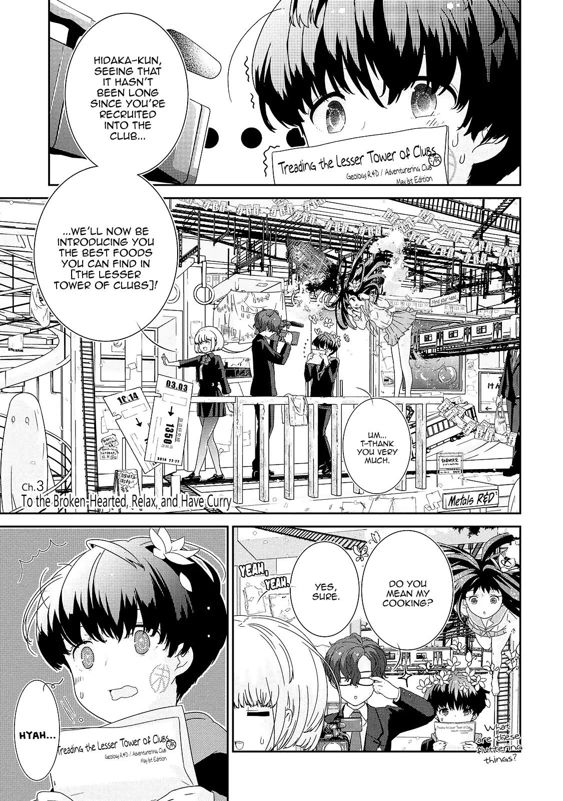 The Female God of Babel: KAMISAMA Club in Tower of Babel Chapter 3 page 2 - Chapter 3: To the Broken-Hearted, Relax, and Have Curry