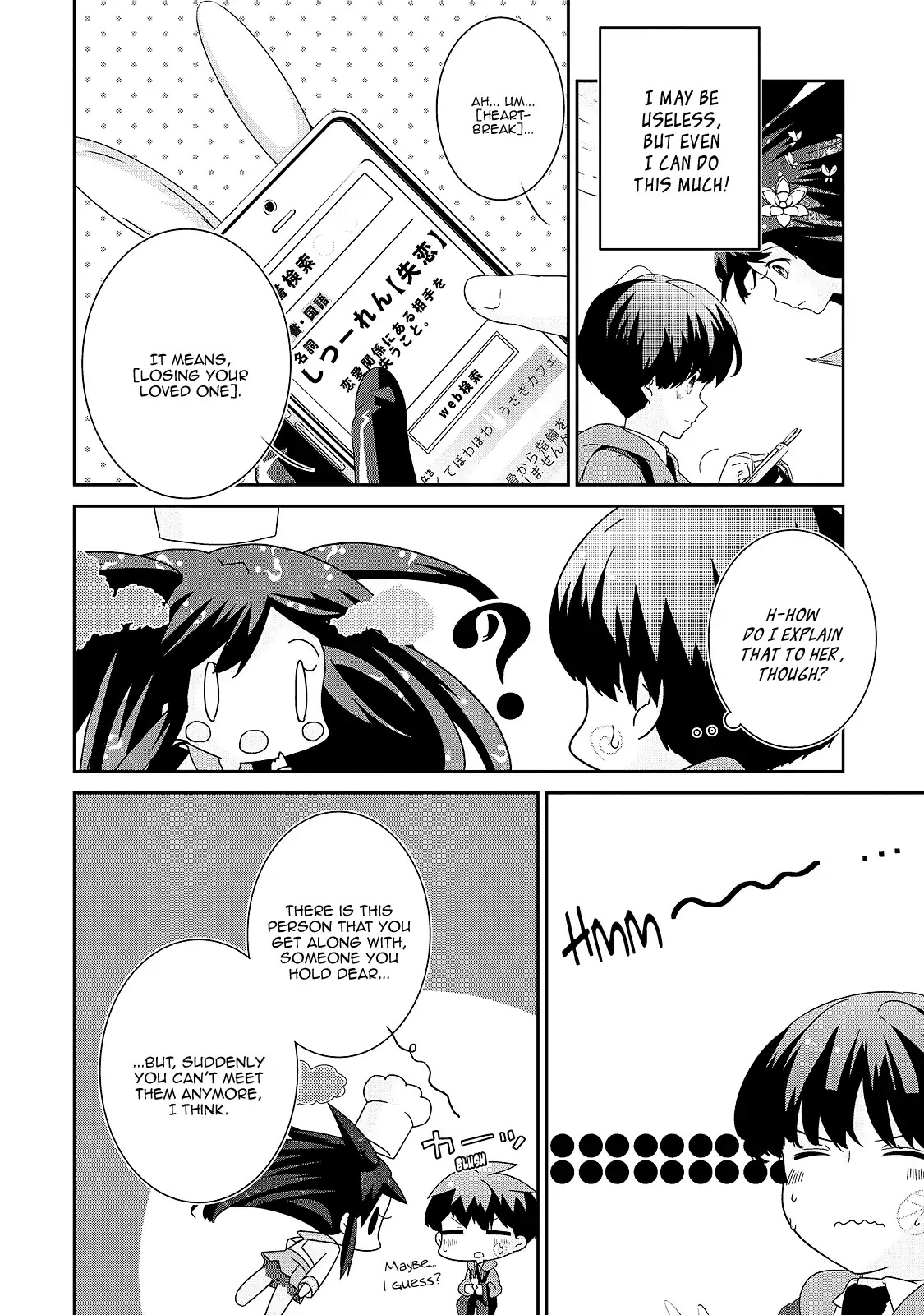 The Female God of Babel: KAMISAMA Club in Tower of Babel Chapter 3 page 20 - Chapter 3: To the Broken-Hearted, Relax, and Have Curry