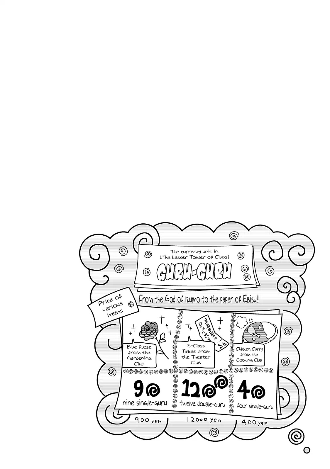 The Female God of Babel: KAMISAMA Club in Tower of Babel Chapter 3 page 30 - Chapter 3: To the Broken-Hearted, Relax, and Have Curry