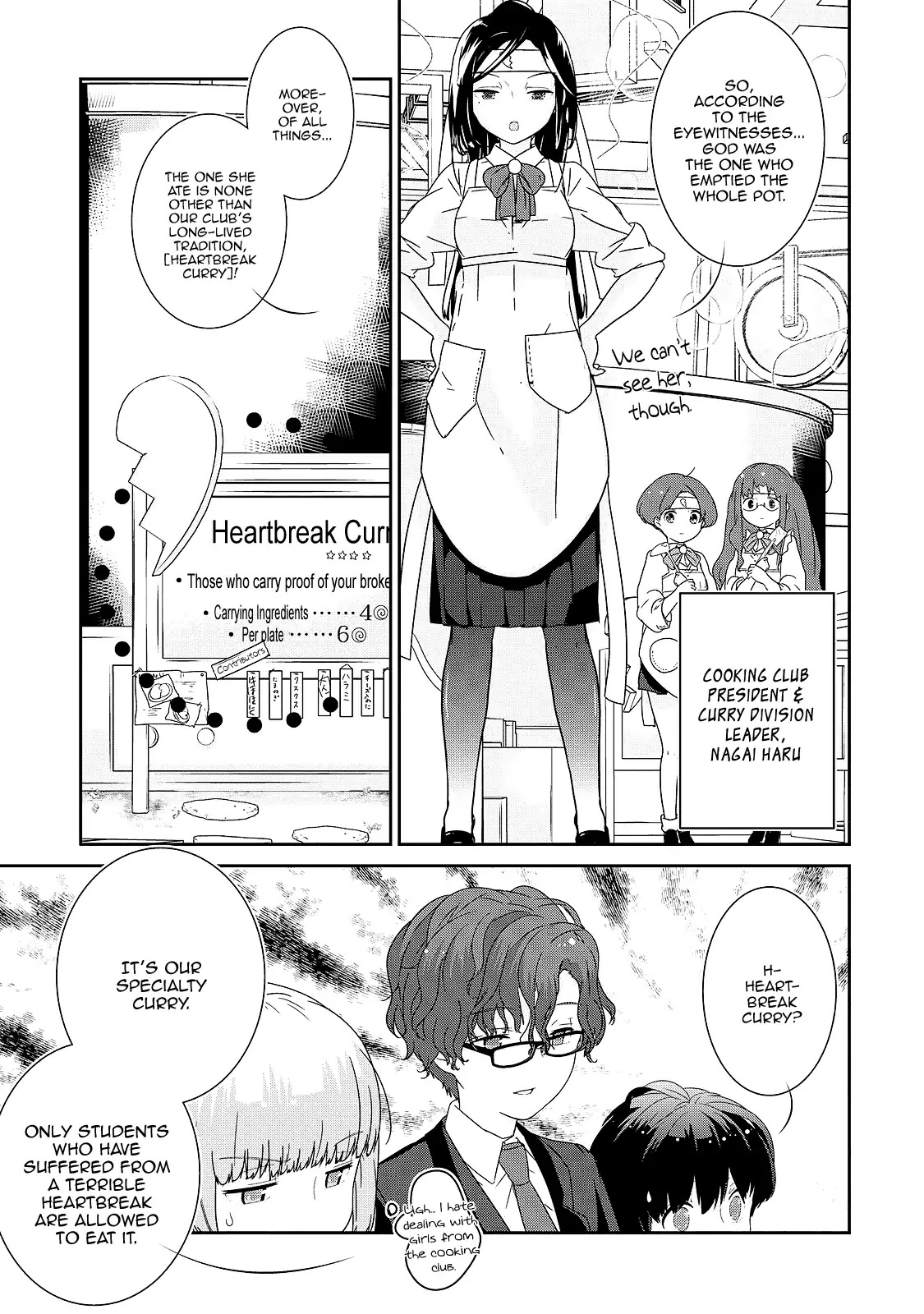 The Female God of Babel: KAMISAMA Club in Tower of Babel Chapter 3 page 5 - Chapter 3: To the Broken-Hearted, Relax, and Have Curry