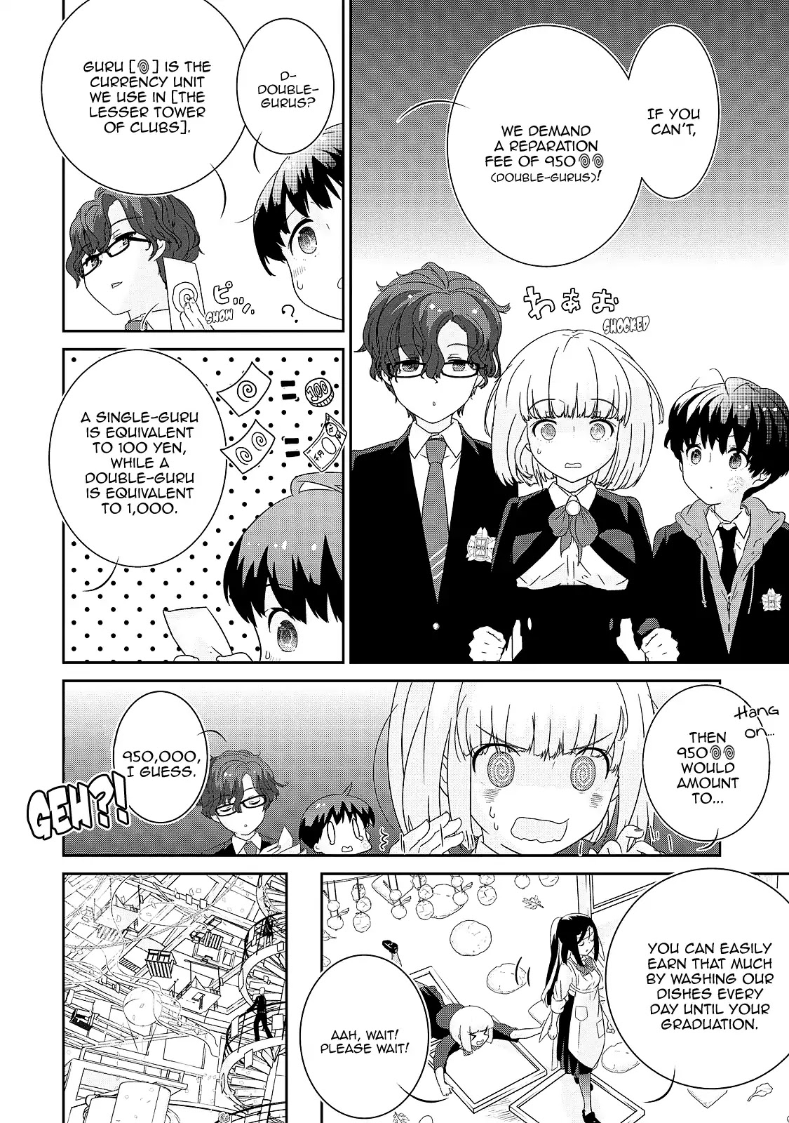 The Female God of Babel: KAMISAMA Club in Tower of Babel Chapter 3 page 8 - Chapter 3: To the Broken-Hearted, Relax, and Have Curry