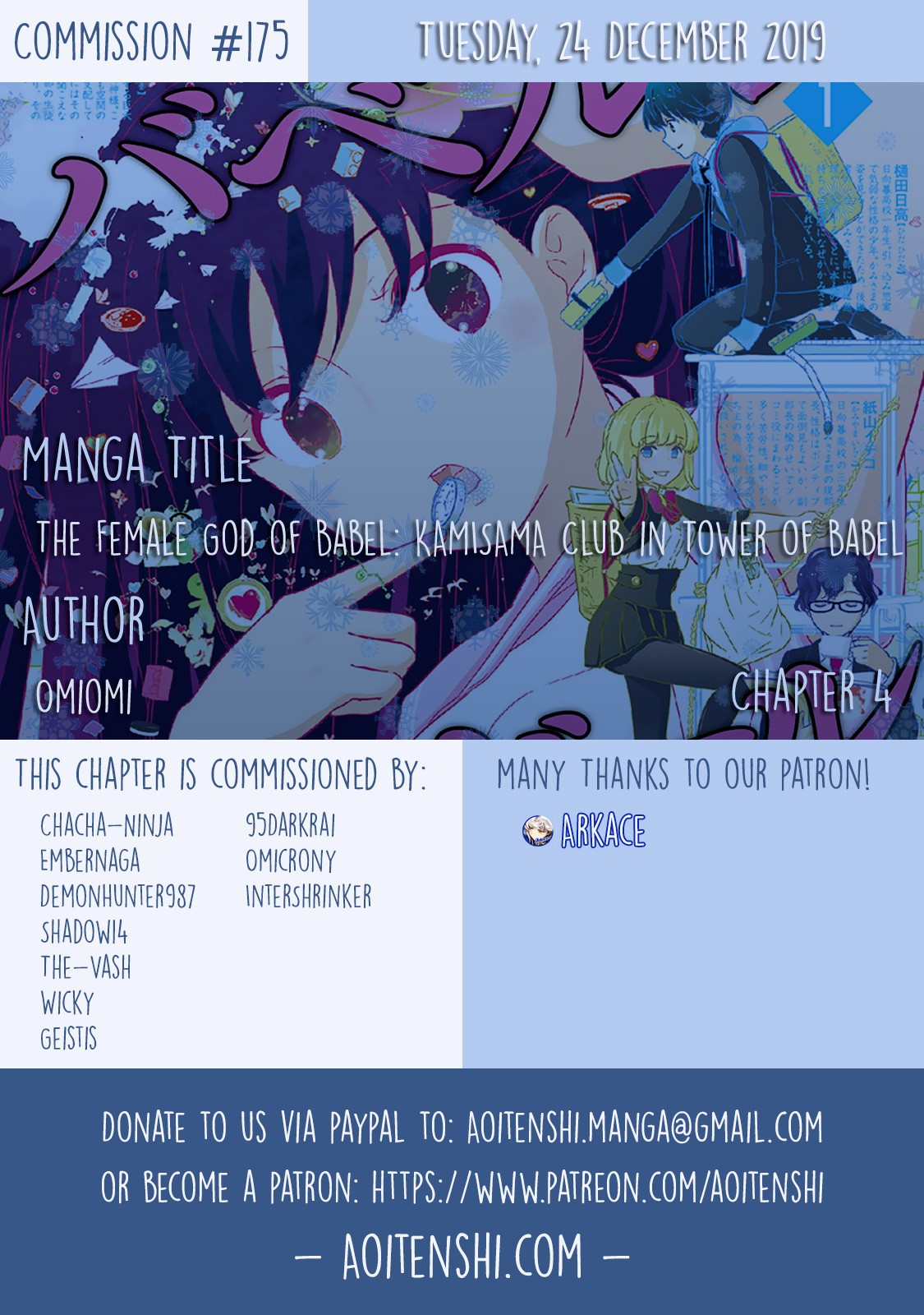 The Female God of Babel: KAMISAMA Club in Tower of Babel Chapter 4 page 1 - Chapter 4: I Prophesied a Rabbit Pie