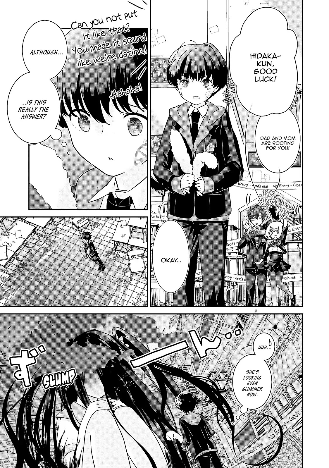 The Female God of Babel: KAMISAMA Club in Tower of Babel Chapter 5 page 15 - Chapter 5: The Melancholic Female God