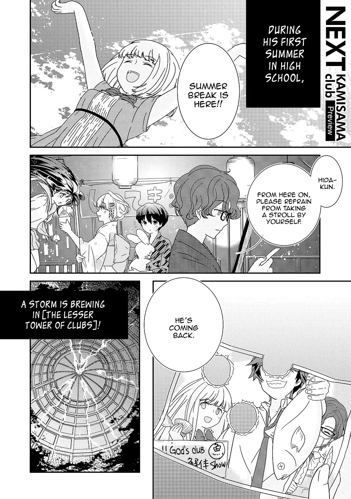 The Female God of Babel: KAMISAMA Club in Tower of Babel Chapter 5 page 32 - Chapter 5: The Melancholic Female God