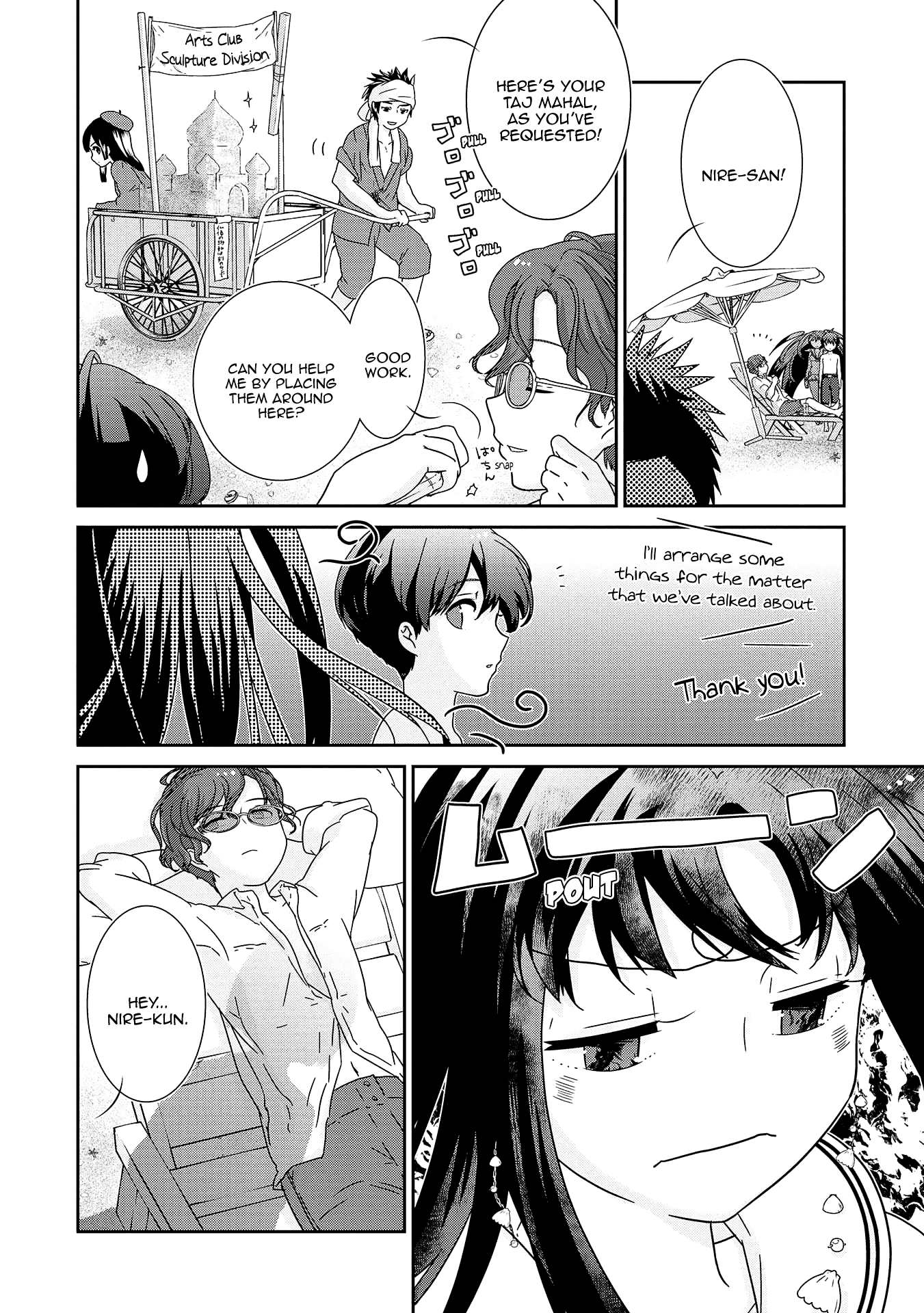 The Female God of Babel: KAMISAMA Club in Tower of Babel Chapter 6 page 18 - Chapter 6: God Makes a Paradise