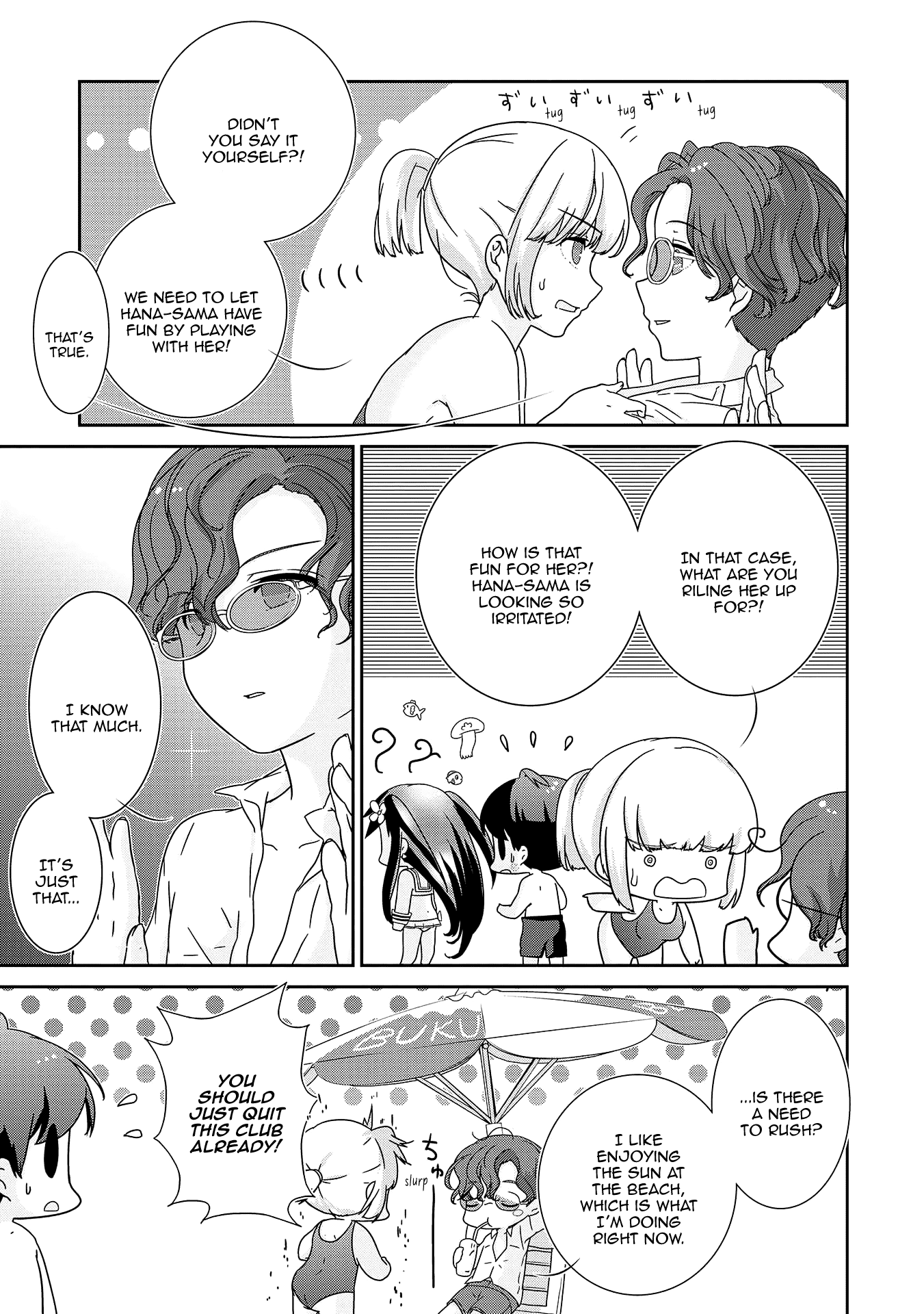 The Female God of Babel: KAMISAMA Club in Tower of Babel Chapter 6 page 19 - Chapter 6: God Makes a Paradise
