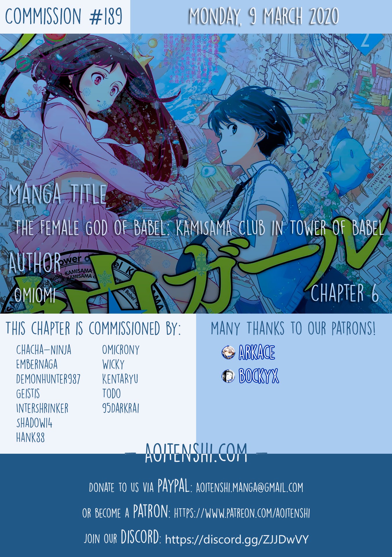 The Female God of Babel: KAMISAMA Club in Tower of Babel Chapter 6 page 2 - Chapter 6: God Makes a Paradise