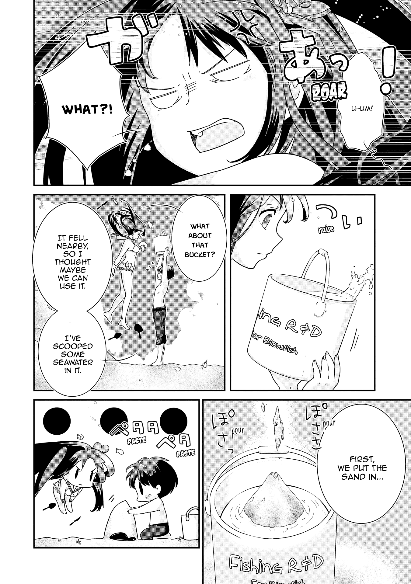 The Female God of Babel: KAMISAMA Club in Tower of Babel Chapter 6 page 22 - Chapter 6: God Makes a Paradise