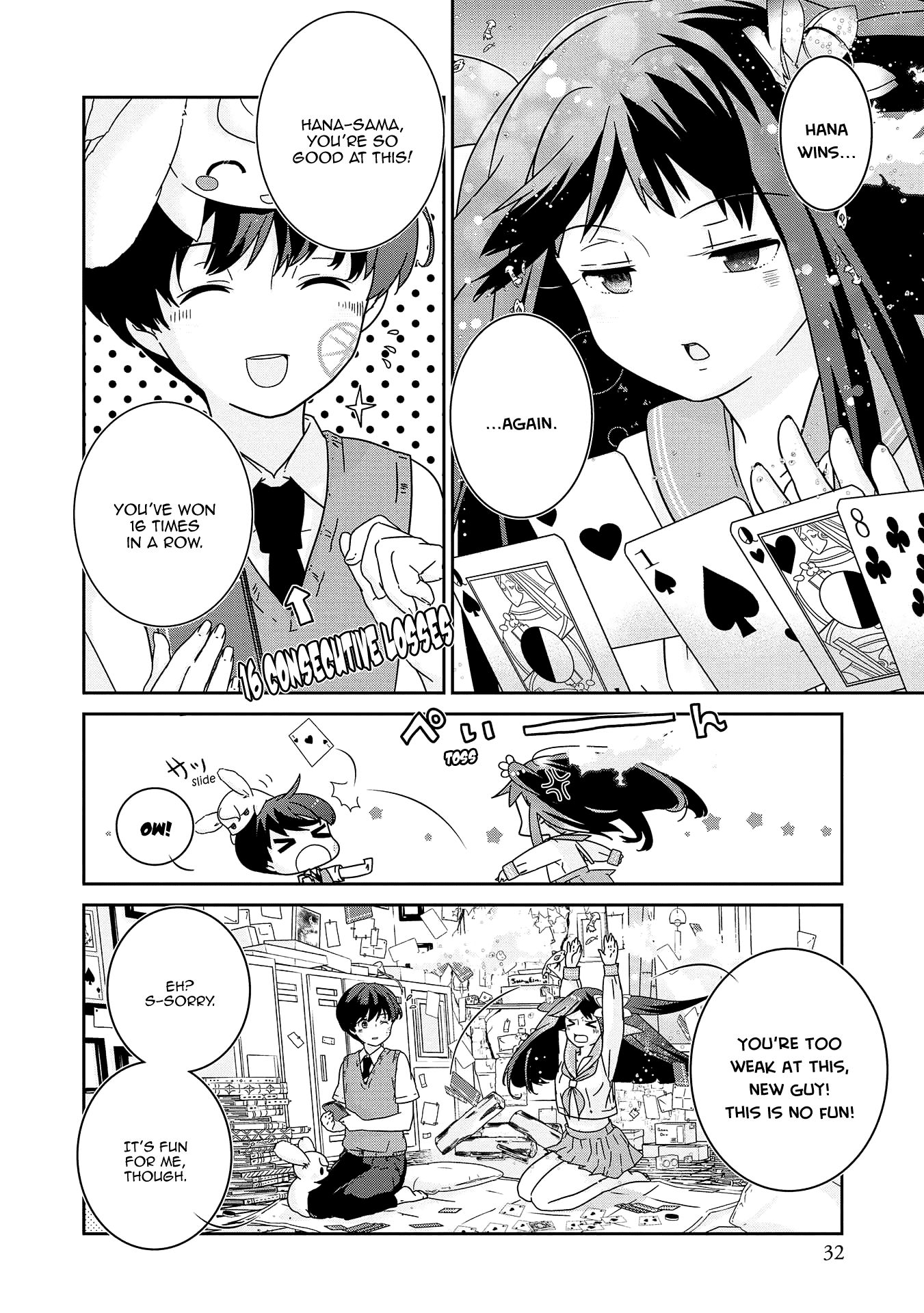The Female God of Babel: KAMISAMA Club in Tower of Babel Chapter 7 page 3 - Chapter 7: The Queen’s Hollowed Heart Theater