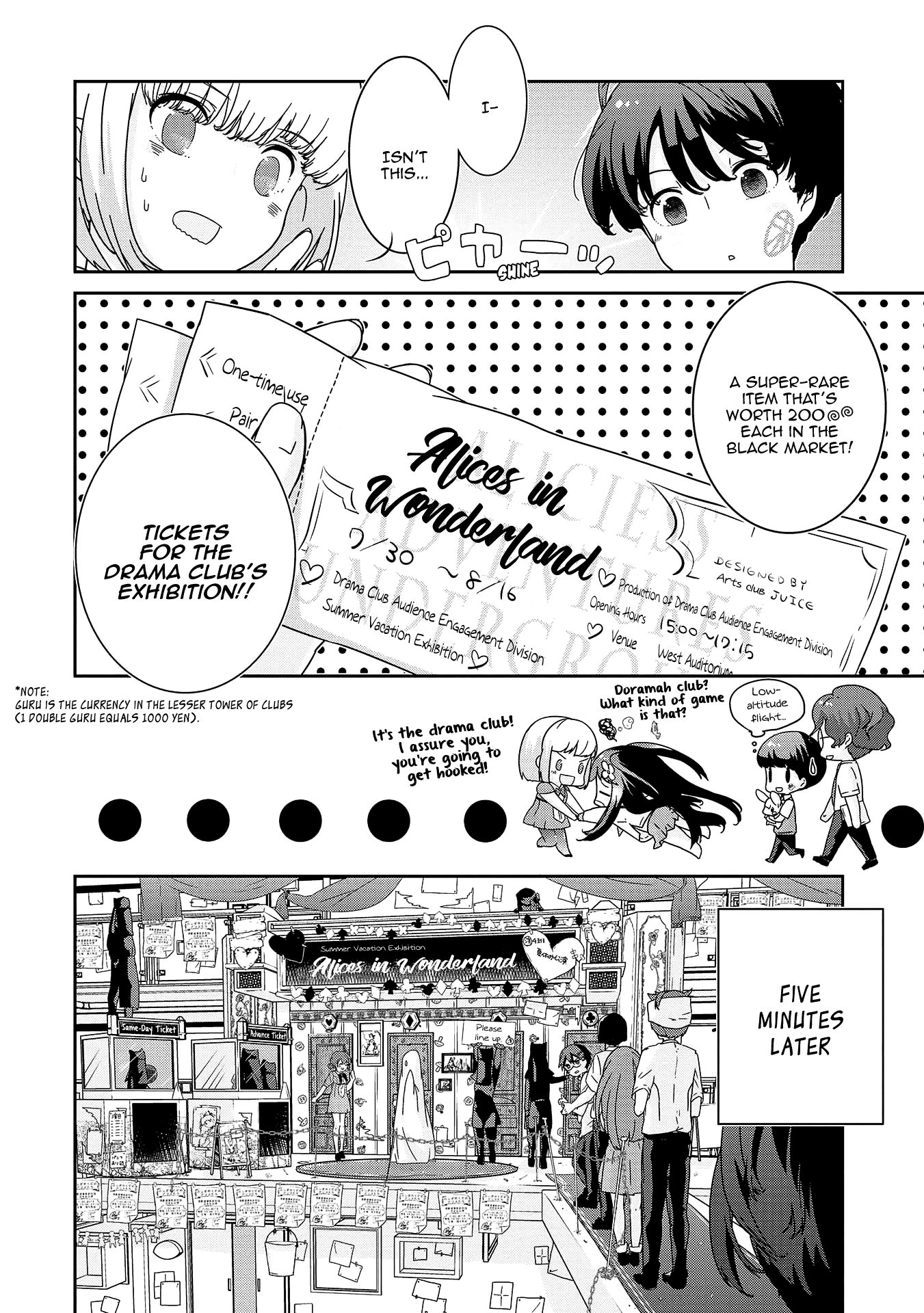 The Female God of Babel: KAMISAMA Club in Tower of Babel Chapter 7 page 5 - Chapter 7: The Queen’s Hollowed Heart Theater