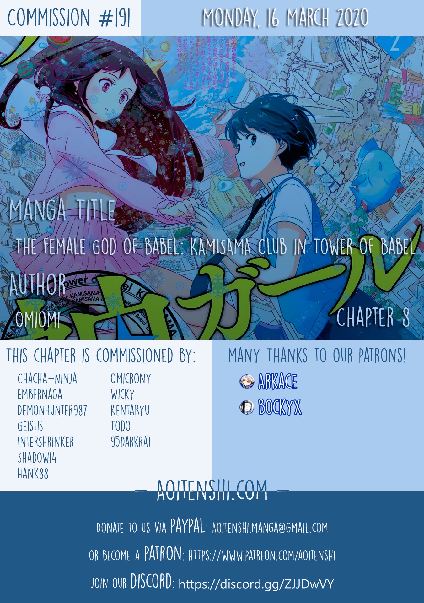 The Female God of Babel: KAMISAMA Club in Tower of Babel Chapter 8 page 1 - Chapter 8: A Rapidly Developing 8BITTOWN