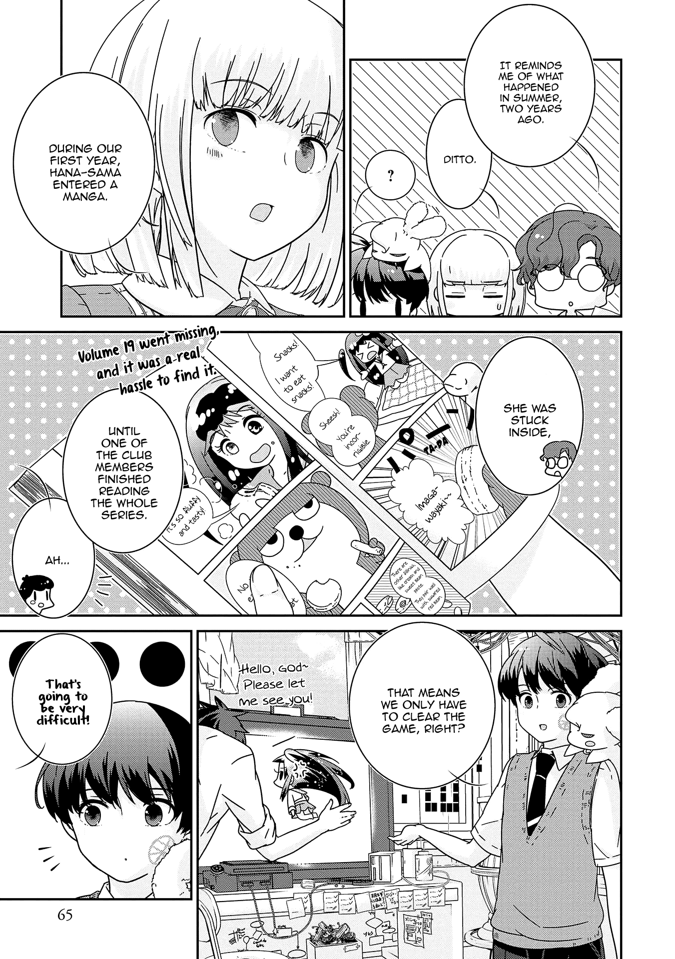 The Female God of Babel: KAMISAMA Club in Tower of Babel Chapter 8 page 8 - Chapter 8: A Rapidly Developing 8BITTOWN