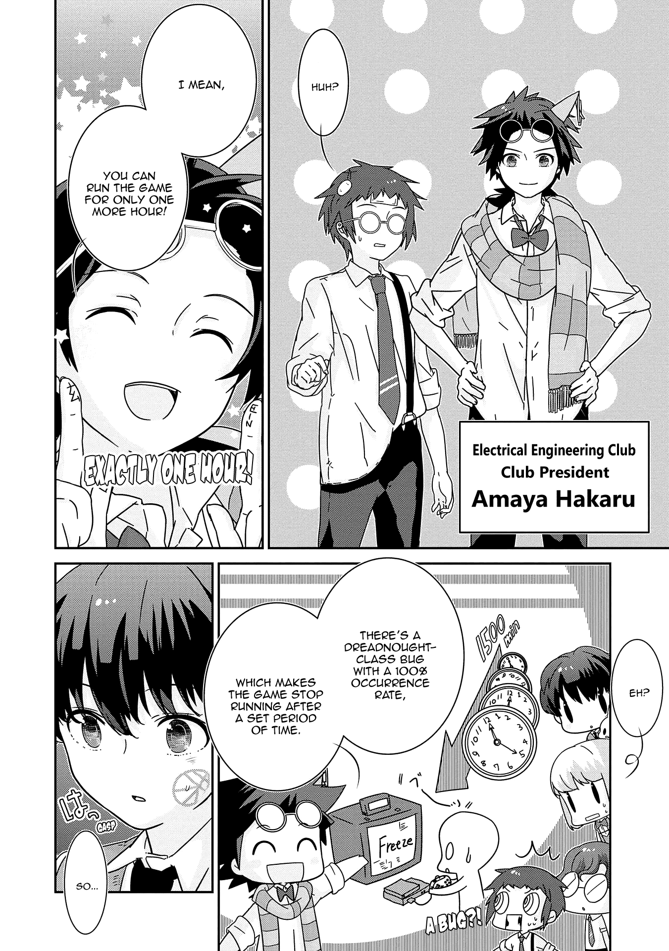 The Female God of Babel: KAMISAMA Club in Tower of Babel Chapter 8 page 9 - Chapter 8: A Rapidly Developing 8BITTOWN