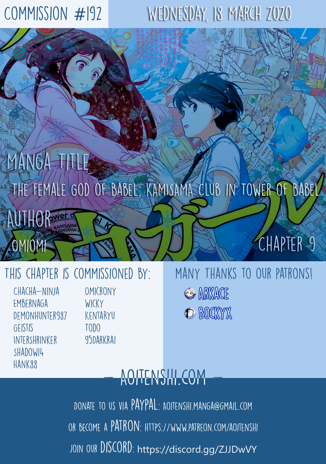 The Female God of Babel: KAMISAMA Club in Tower of Babel Chapter 9 page 1 - Chapter 9: Princess Rika's Castle of Eternal Darkness