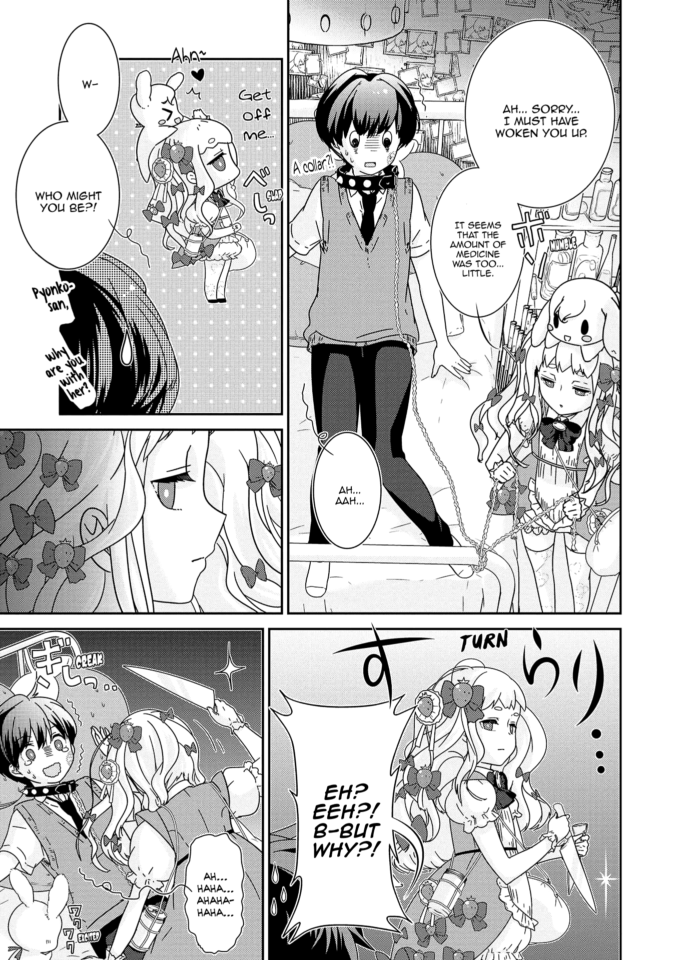 The Female God of Babel: KAMISAMA Club in Tower of Babel Chapter 9 page 10 - Chapter 9: Princess Rika's Castle of Eternal Darkness