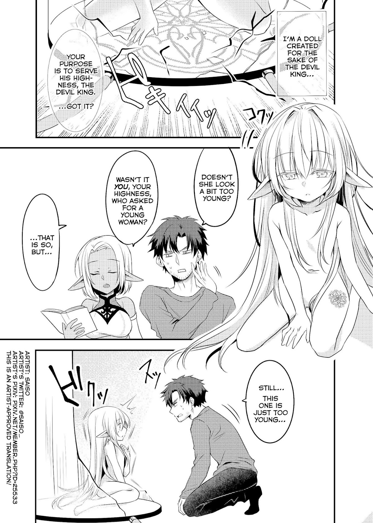 The Female Hero and the Shota Orc Chapter 15 page 1 - Chapter 15