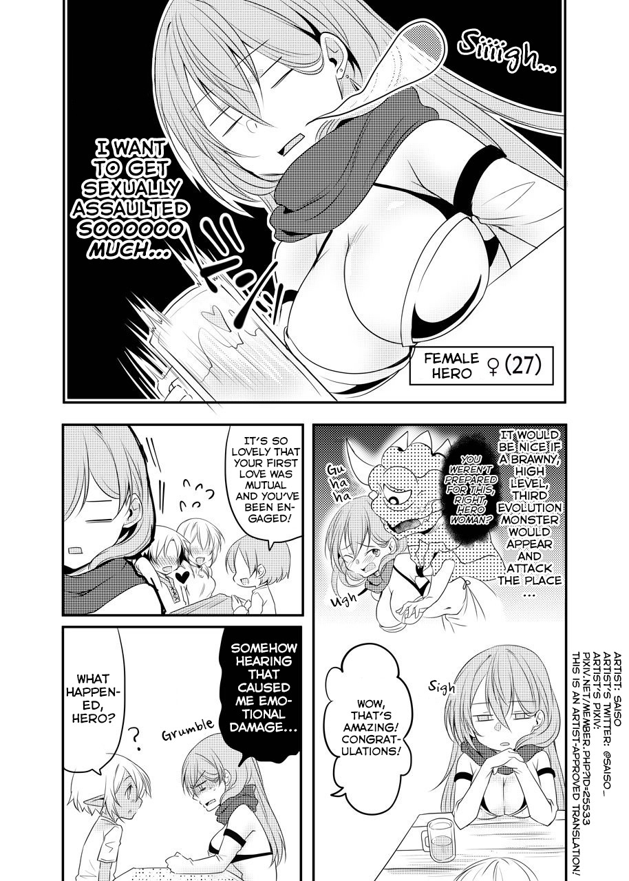 The Female Hero and the Shota Orc Chapter 17 page 1 - Chapter 17