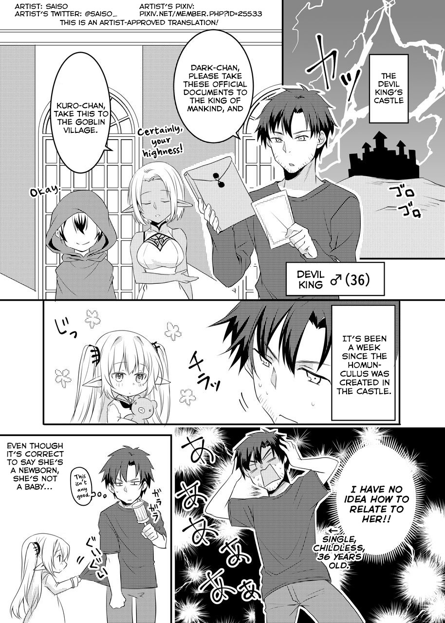 The Female Hero and the Shota Orc Chapter 19 page 1 - Chapter 19