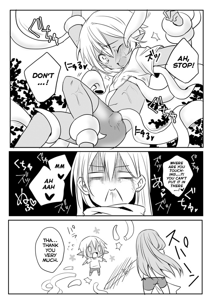 The Female Hero and the Shota Orc Chapter 2 page 2 - Chapter 2