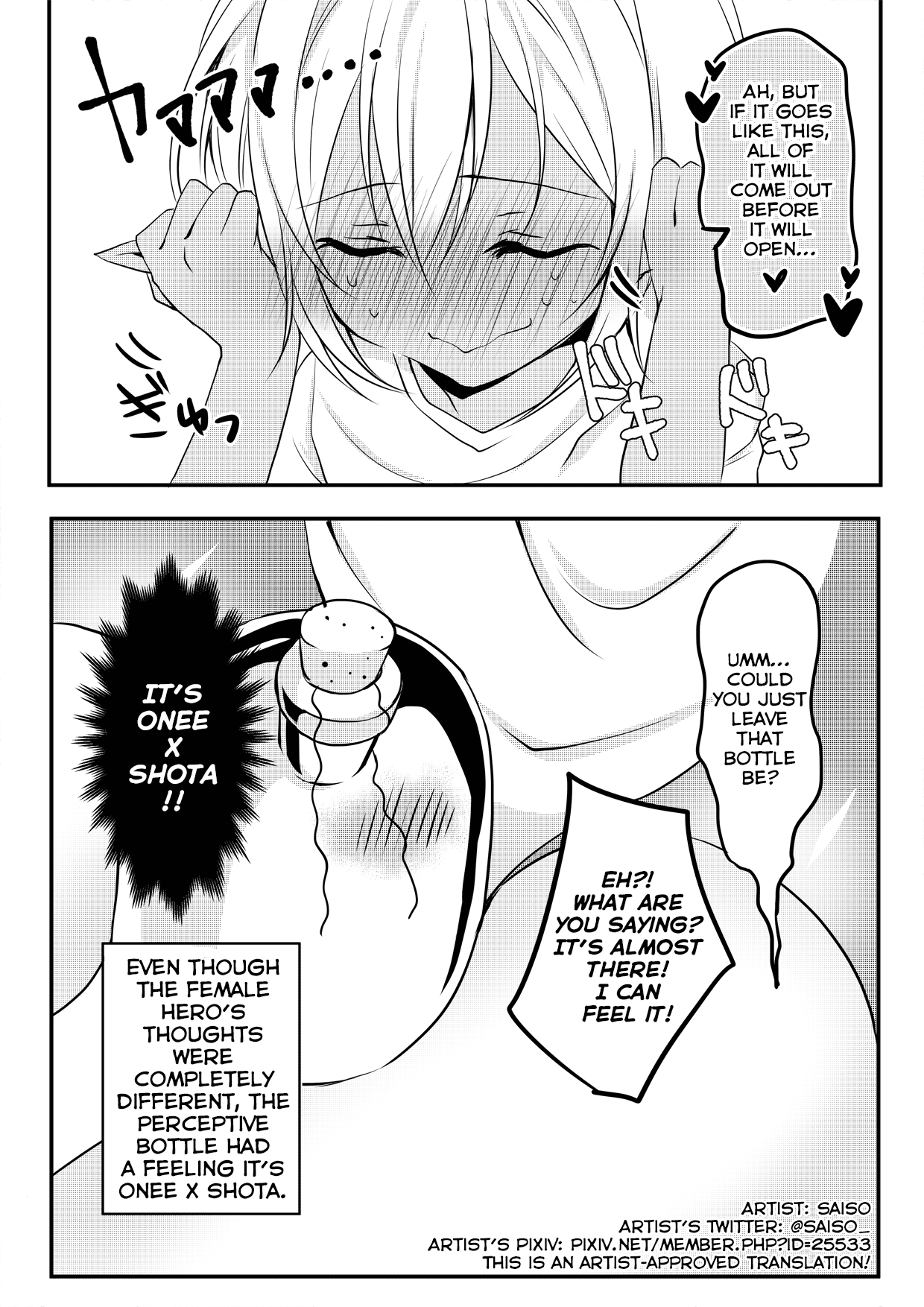 The Female Hero and the Shota Orc Chapter 21 page 3 - Chapter 21