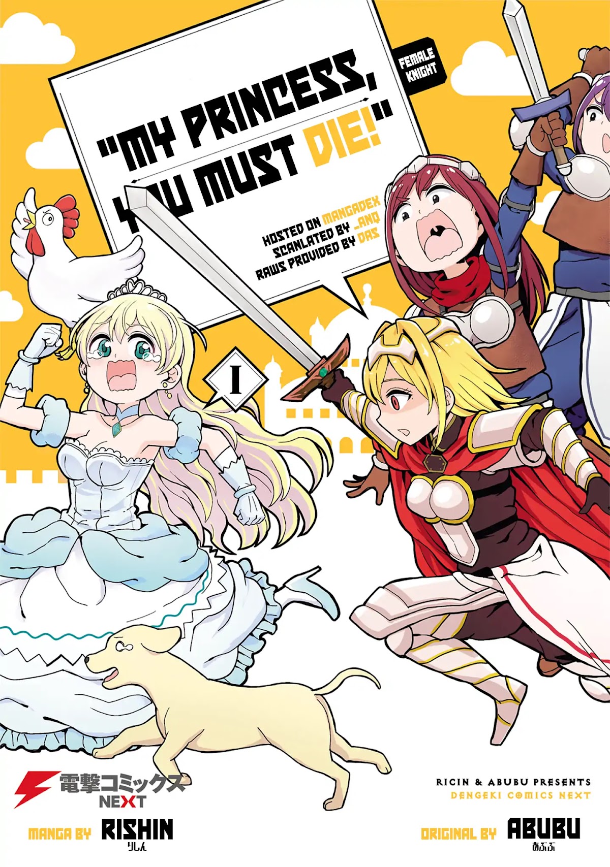 The Female Knight Says, "My Princess, You Must Die." Chapter 1 page 1 - Chapter 1