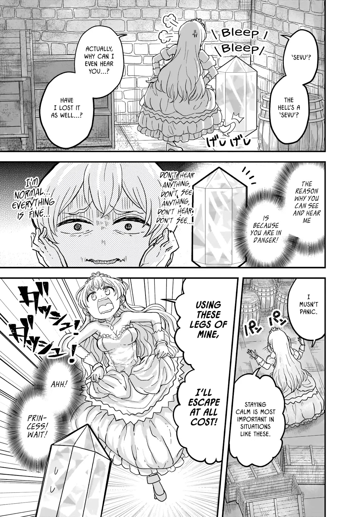 The Female Knight Says, "My Princess, You Must Die." Chapter 1 page 12 - Chapter 1