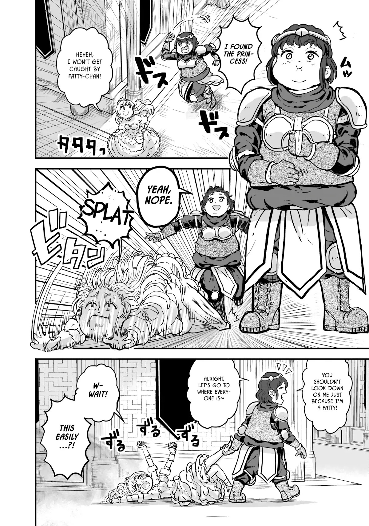 The Female Knight Says, "My Princess, You Must Die." Chapter 1 page 13 - Chapter 1