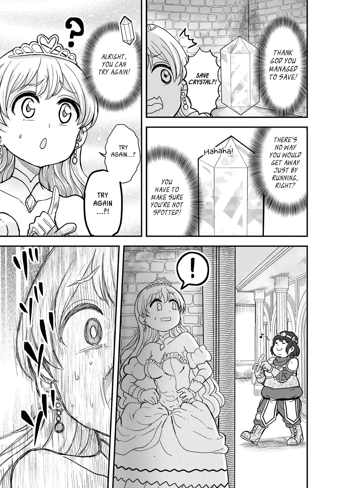 The Female Knight Says, "My Princess, You Must Die." Chapter 1 page 16 - Chapter 1