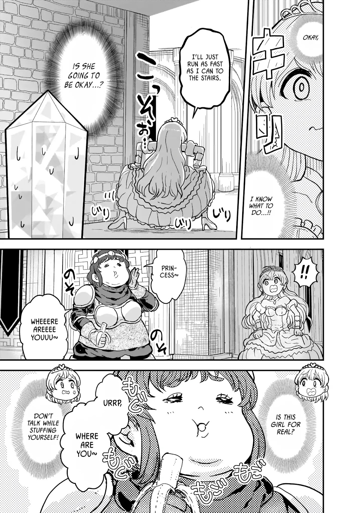 The Female Knight Says, "My Princess, You Must Die." Chapter 1 page 18 - Chapter 1