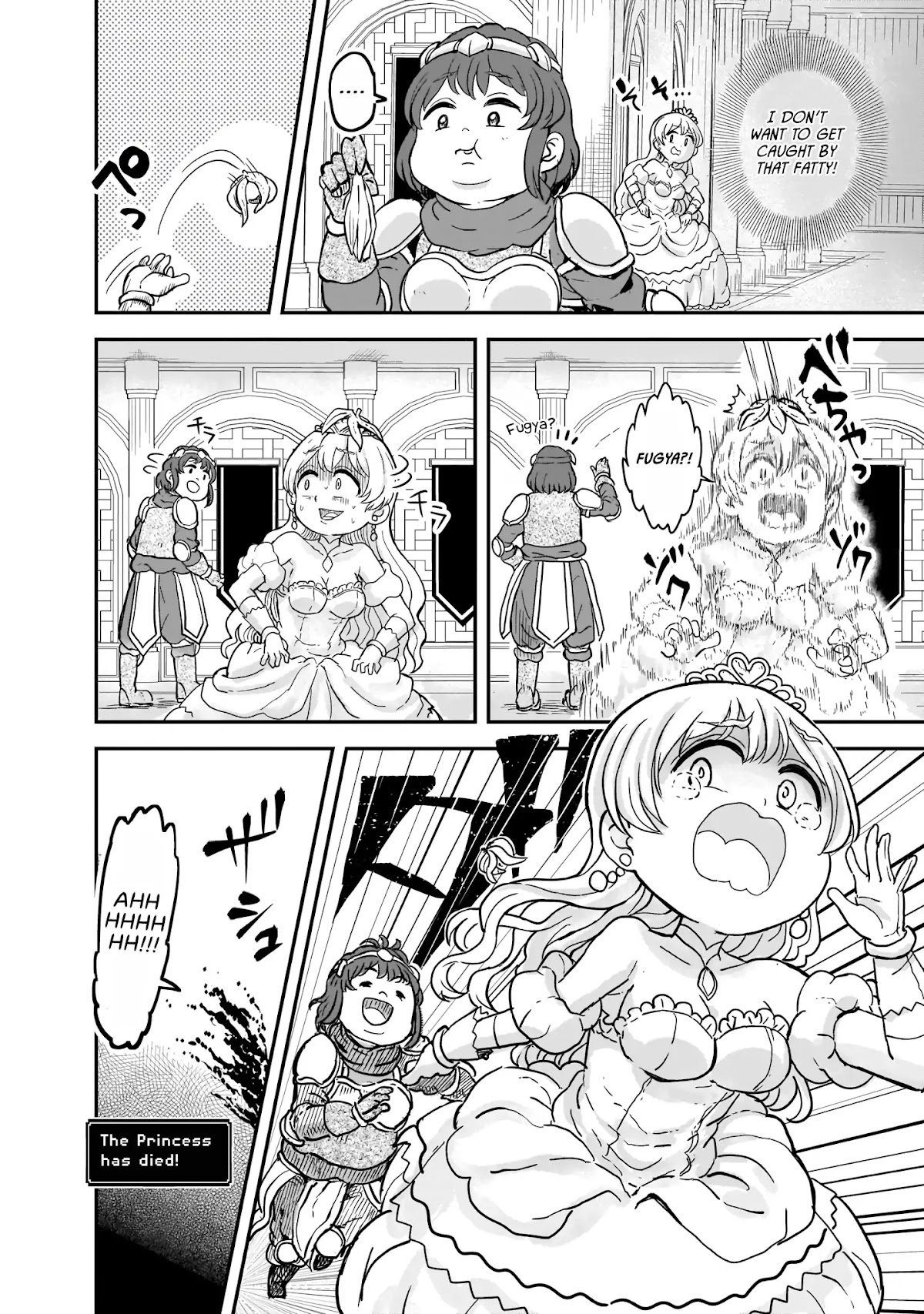 The Female Knight Says, "My Princess, You Must Die." Chapter 1 page 19 - Chapter 1