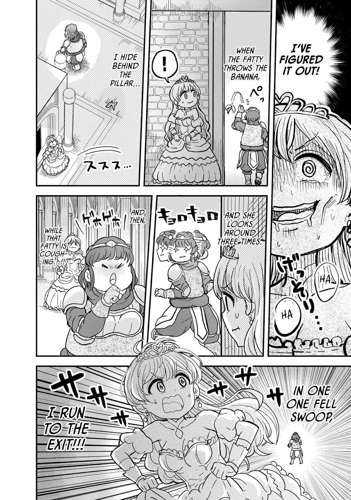The Female Knight Says, "My Princess, You Must Die." Chapter 1 page 23 - Chapter 1