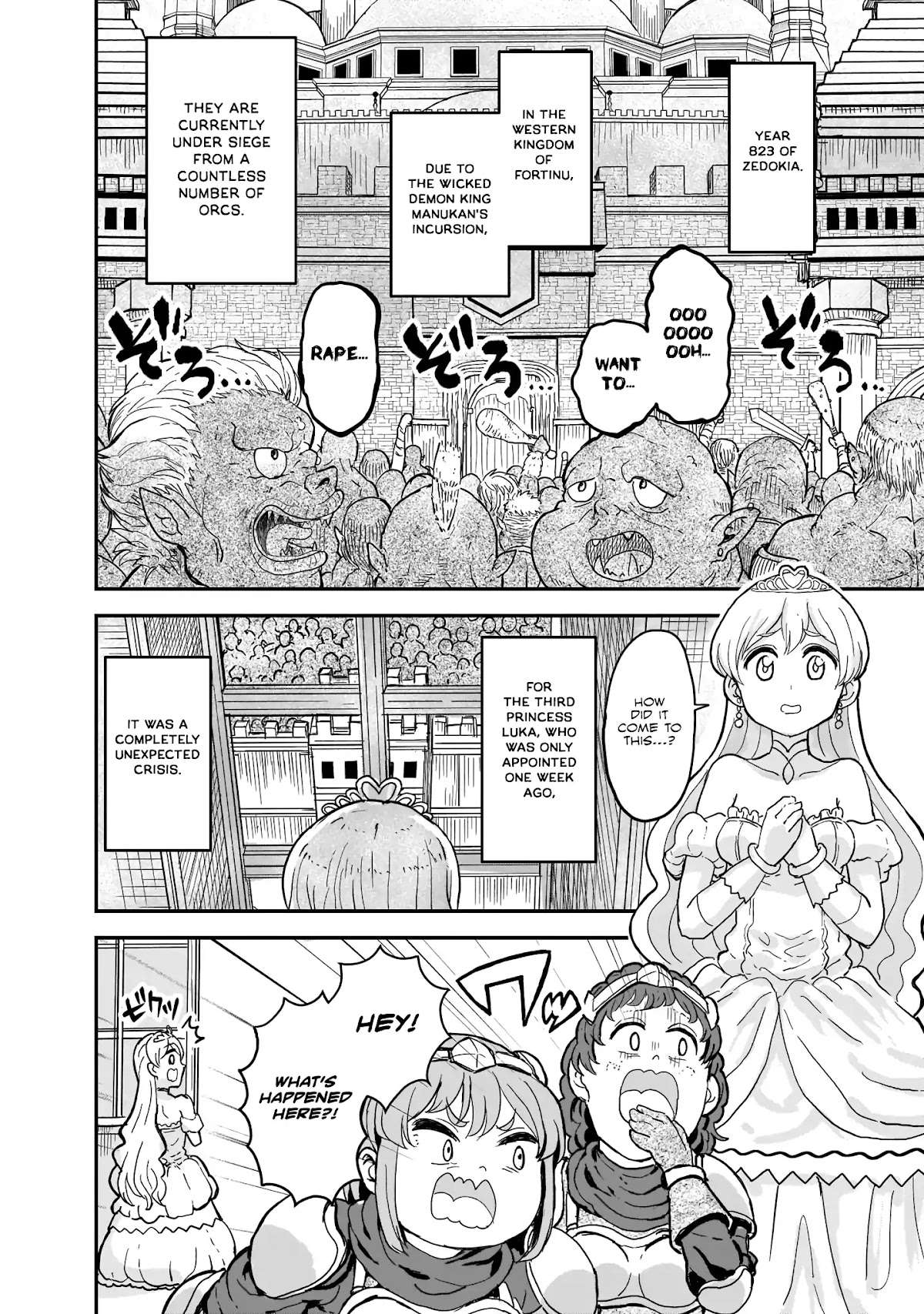 The Female Knight Says, "My Princess, You Must Die." Chapter 1 page 3 - Chapter 1