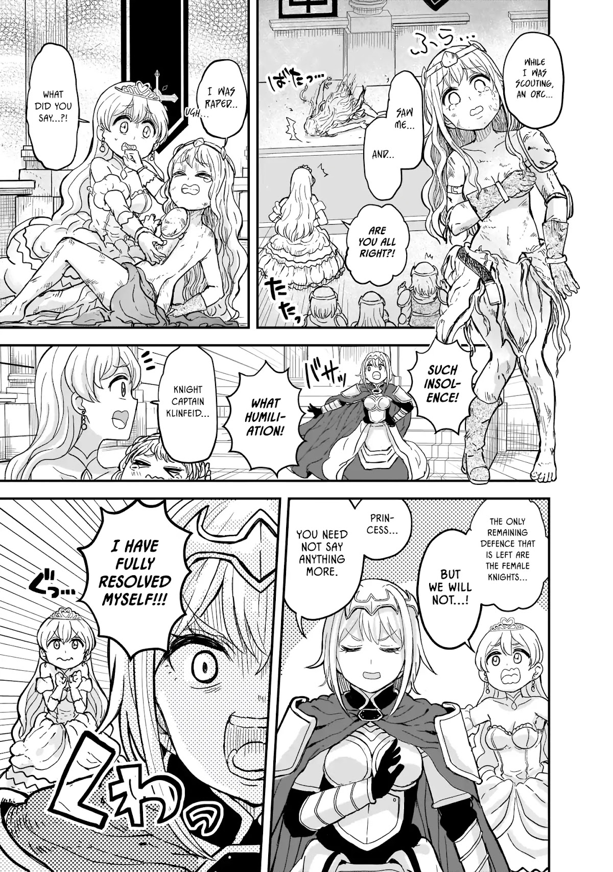 The Female Knight Says, "My Princess, You Must Die." Chapter 1 page 4 - Chapter 1