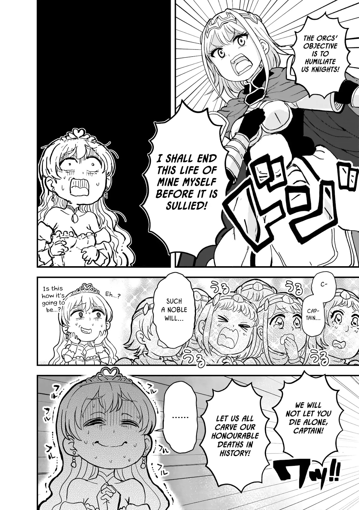 The Female Knight Says, "My Princess, You Must Die." Chapter 1 page 5 - Chapter 1