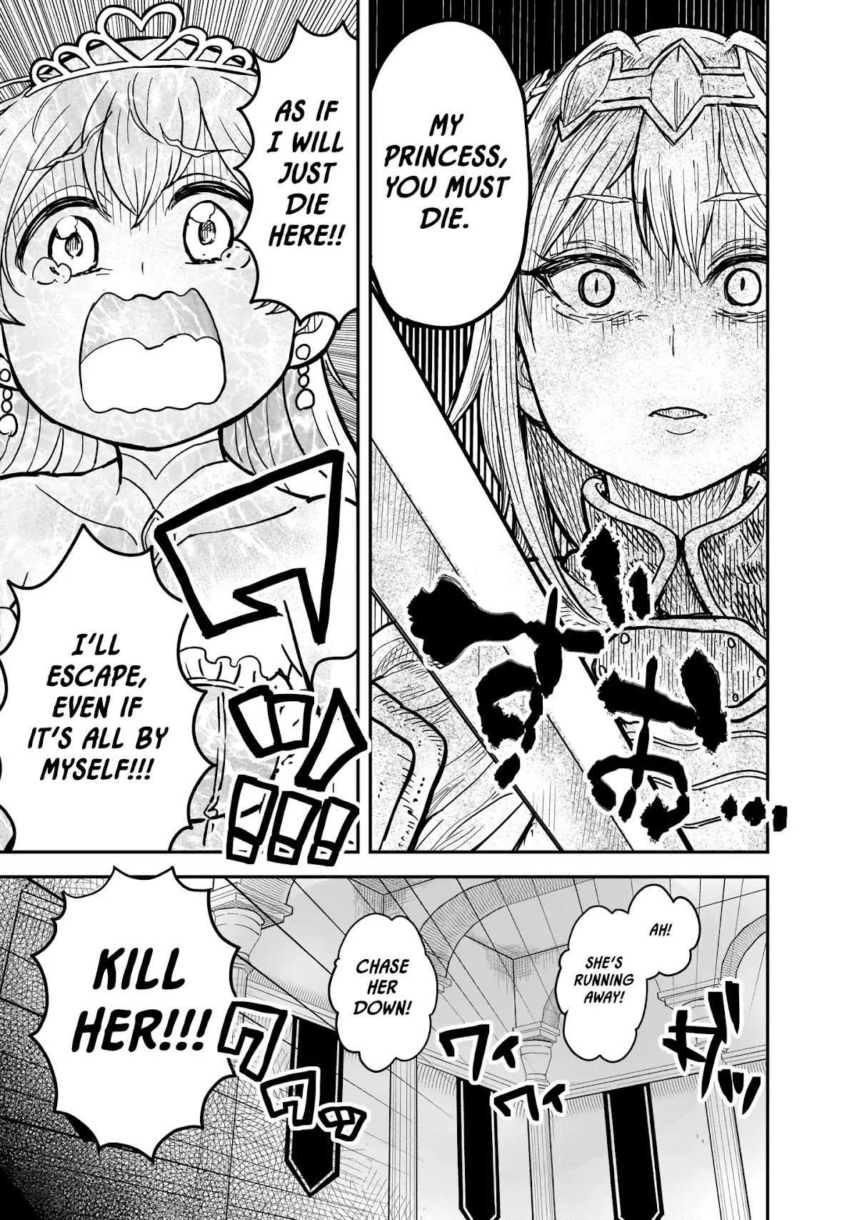 The Female Knight Says, "My Princess, You Must Die." Chapter 1 page 8 - Chapter 1