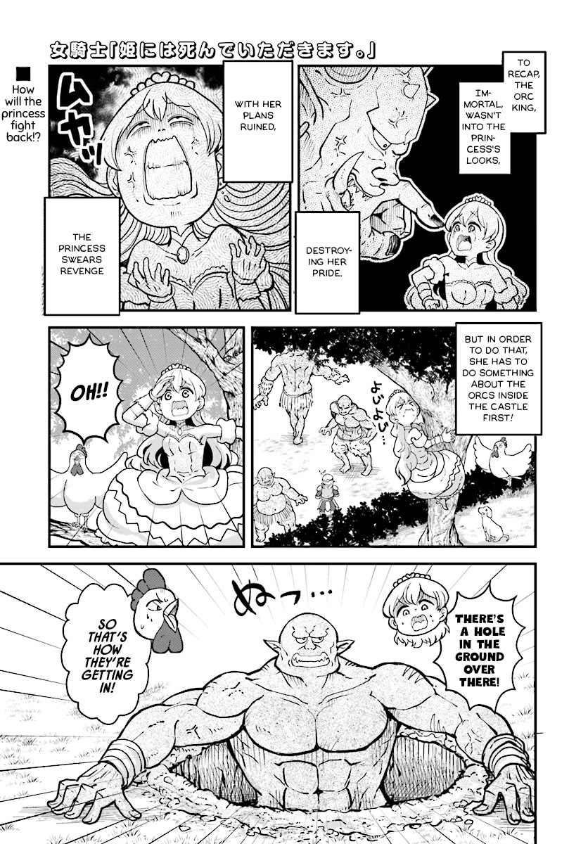The Female Knight Says, "My Princess, You Must Die." Chapter 10 page 1 - Chapter 10