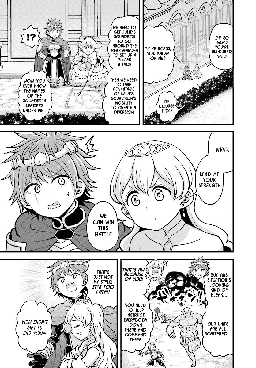 The Female Knight Says, "My Princess, You Must Die." Chapter 10 page 13 - Chapter 10