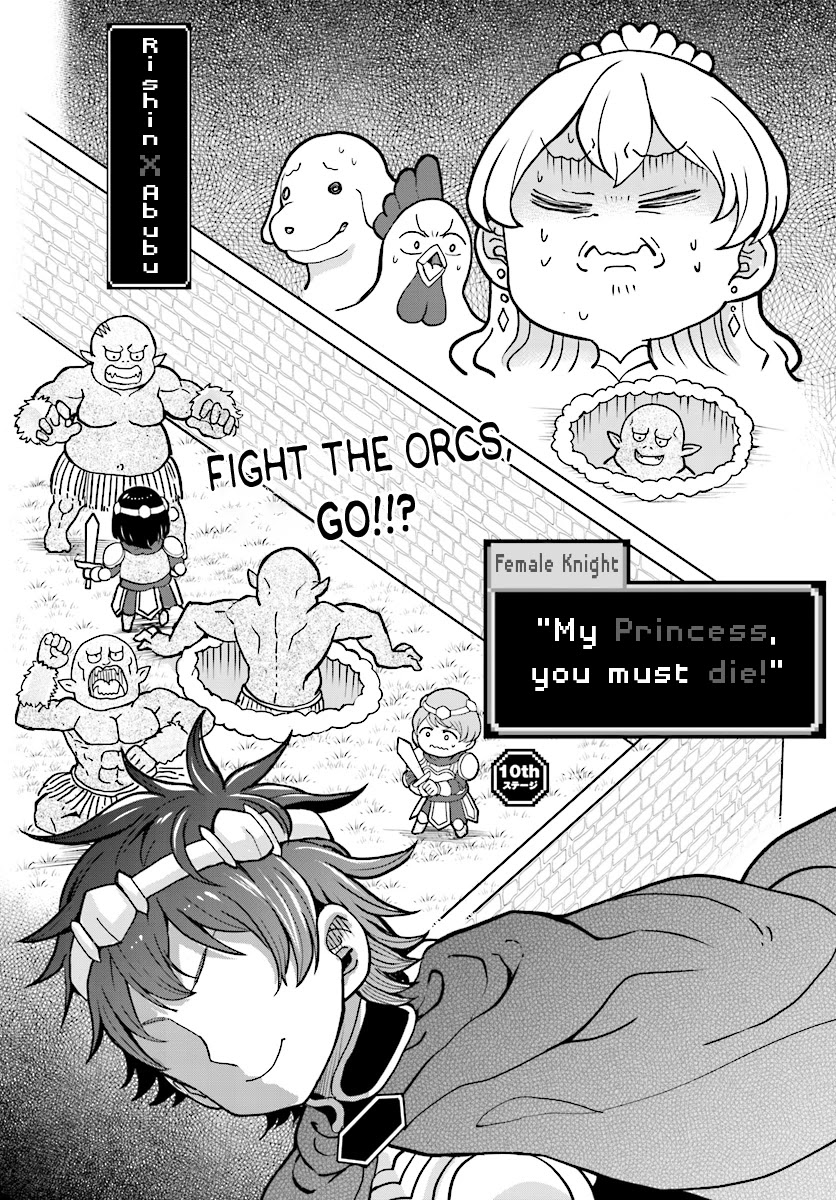 The Female Knight Says, "My Princess, You Must Die." Chapter 10 page 2 - Chapter 10