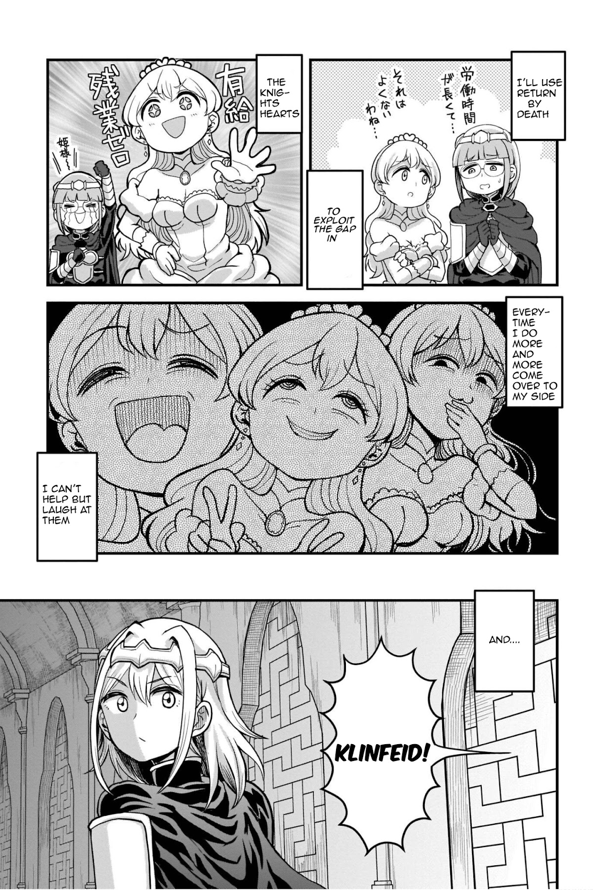 The Female Knight Says, "My Princess, You Must Die." Chapter 11.5 page 1 - Chapter 11.5