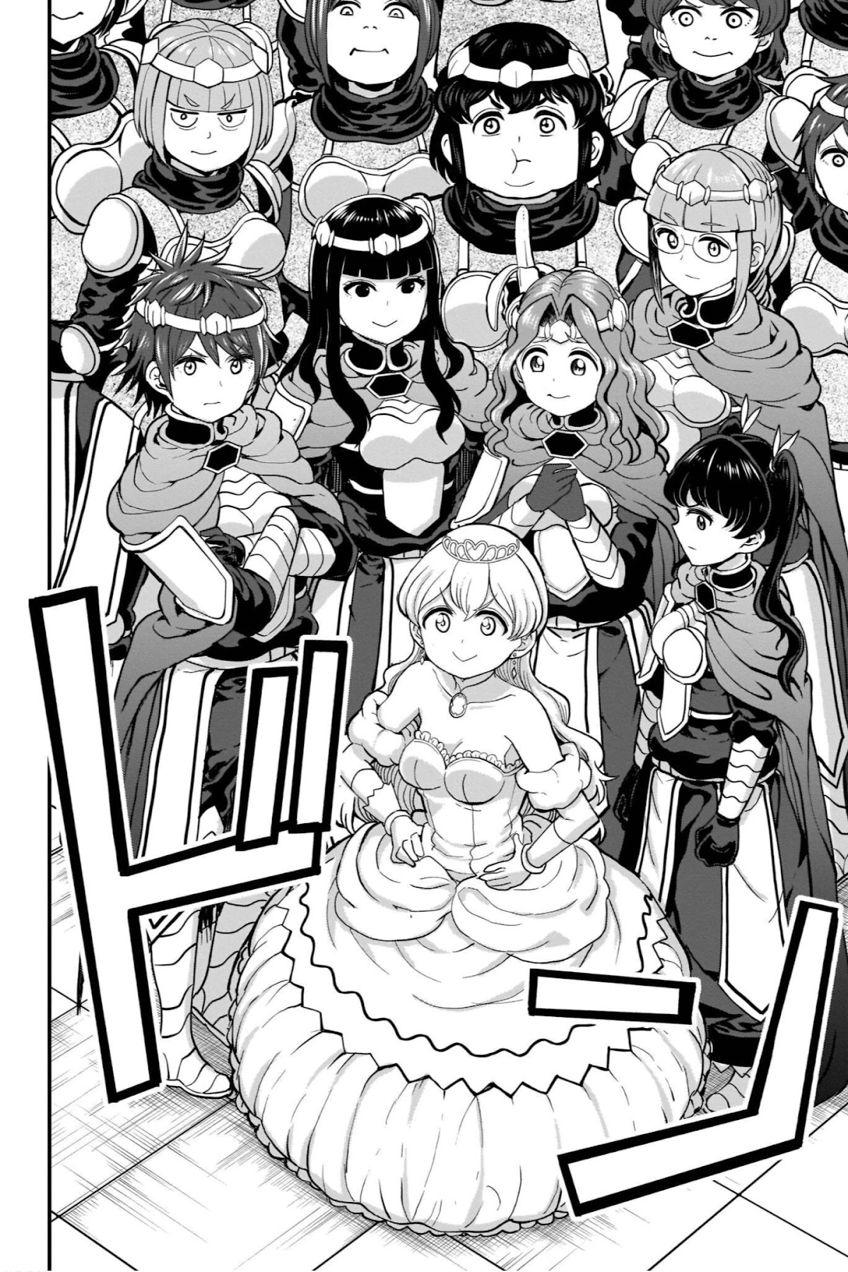 The Female Knight Says, "My Princess, You Must Die." Chapter 11.5 page 2 - Chapter 11.5