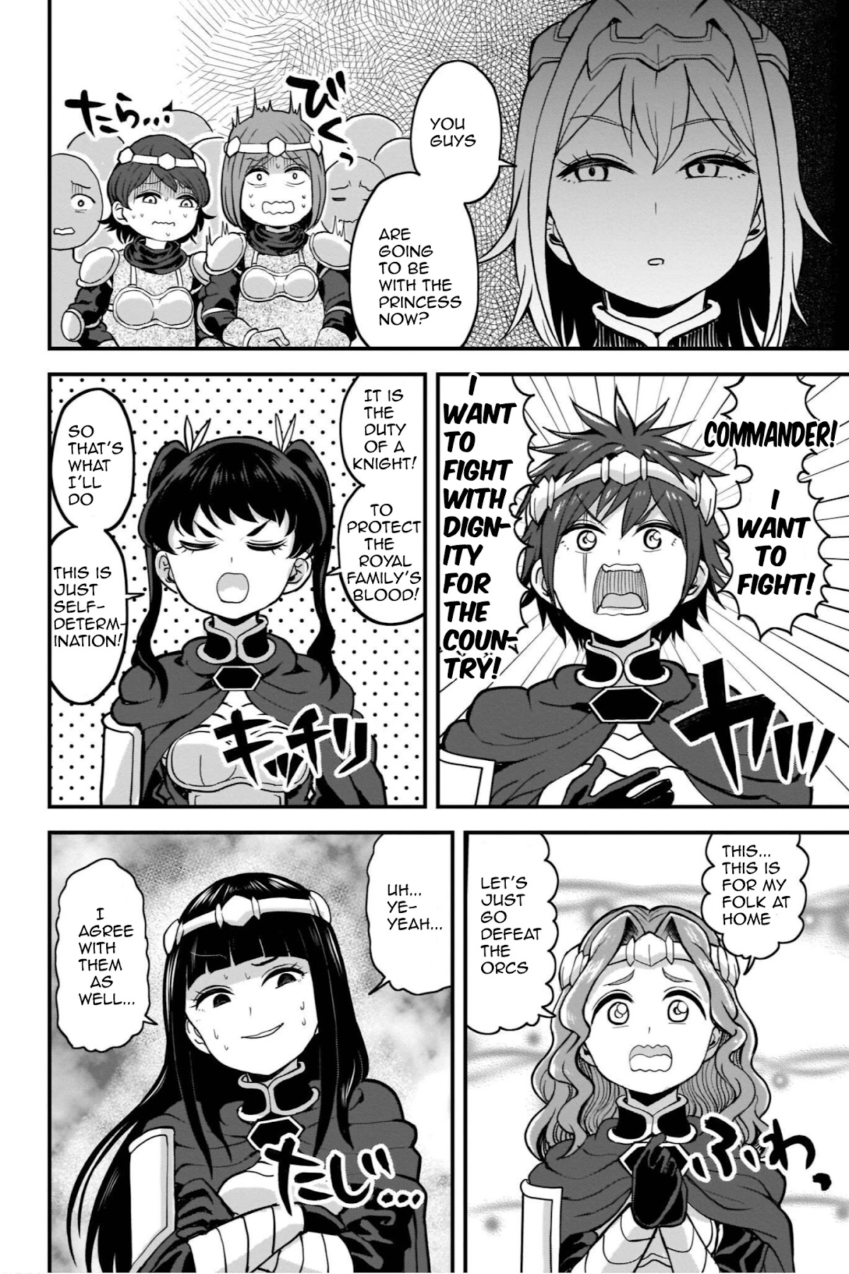 The Female Knight Says, "My Princess, You Must Die." Chapter 11.5 page 4 - Chapter 11.5